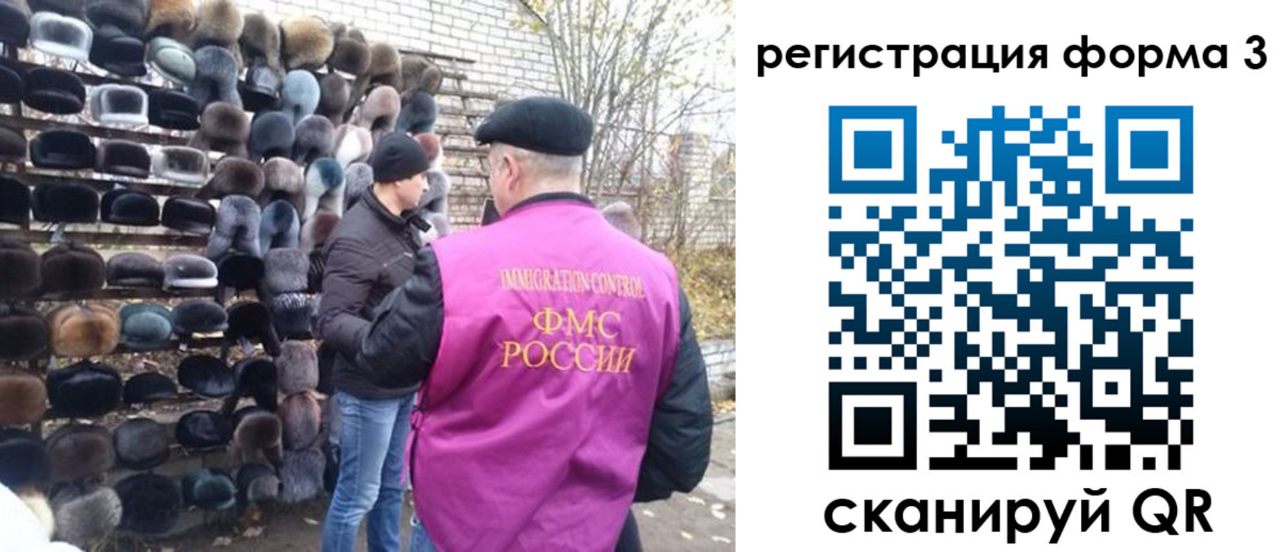 прописка от собственника в Сельцо
