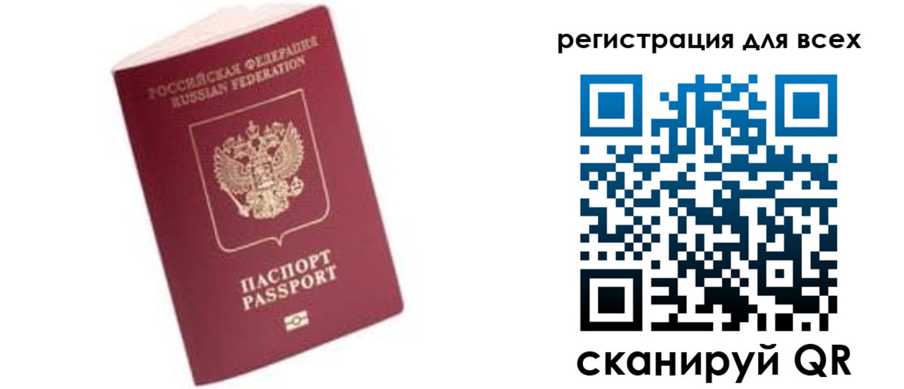 где прописаться в Сельцо