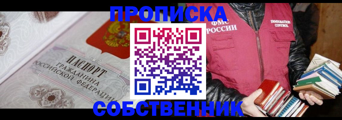 регистрация для дет. сада в Сельцо