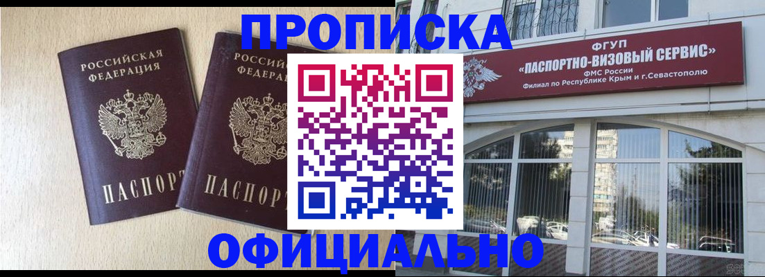 регистрация для дет. сада в Сельцо